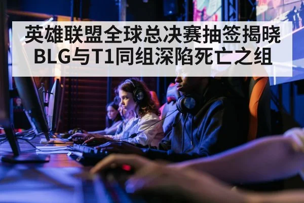 intense gaming battle